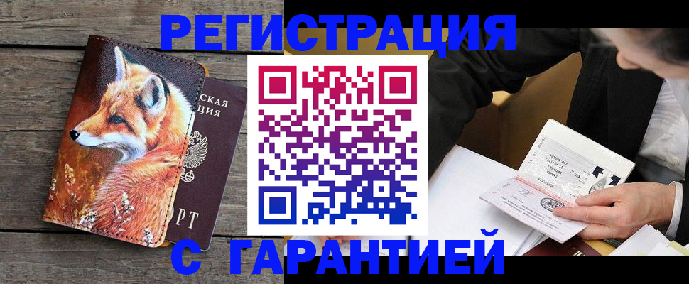 регистрация для дет. сада в Оленегорске